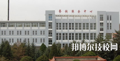 平凉工业中等专业学校2020年招生简章