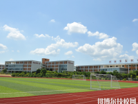 河源技师学院2020年宿舍条件