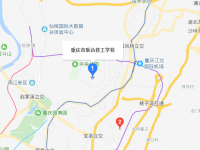 重庆联合技工学校地址在哪里