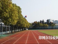 松阳县职业中等专业学校2020年招生办联系电话