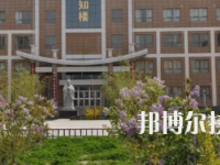 甘肃省实验中等专业学校2020年学费、收费多少