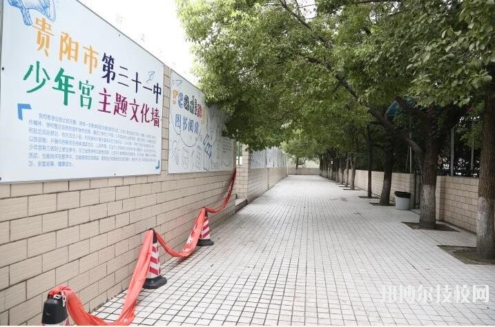 贵阳经济贸易中等专业学校2020年有哪些专业