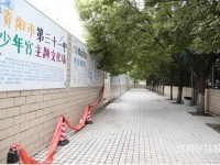 贵阳经济贸易中等专业学校2020年有哪些专业