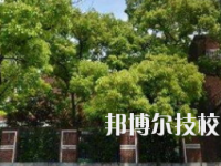 兰州城市建设学校2020年招生办联系电话