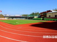 贵州科技学校怎么样、好不好