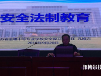 姜堰中等专业学校2020年有哪些专业