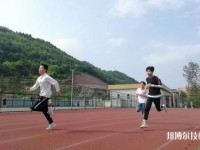 遵义旅游学校怎么样、好不好