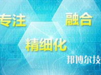 甘肃工商行政管理学校2023年招生录取分数线