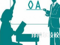 甘肃工商行政管理学校2023年学费、收费多少