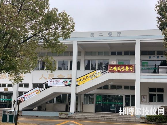 鄞州职业教育中心学校2020年宿舍条件