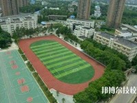 武汉供销商业学校2023年网站网址