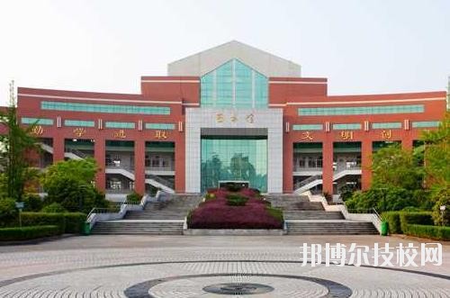 杭州萧山区第一中等职业学校2020年招生办联系电话