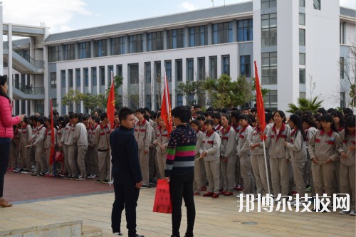 大理技师学校2020年招生简章