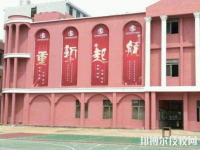 长沙环球职业中专学校2023年学校专业