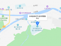 延川职教中心地址在哪里