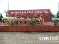 丽江民族中等专业学校2020年有哪些专业