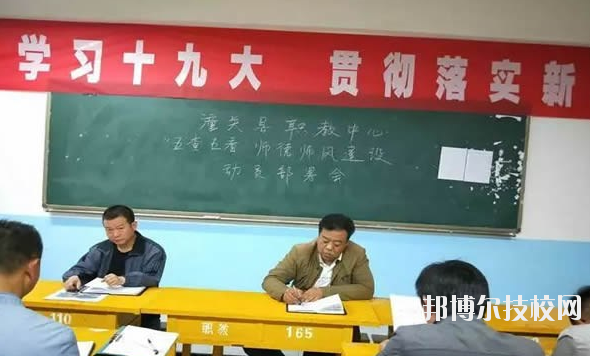 潼关职业教育中心2020年招生办联系电话