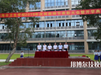 珠海卫生学校2020年招生办联系电话