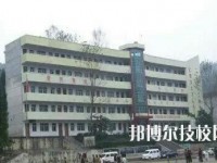 贵州凤冈县中等职业学校地址在哪里