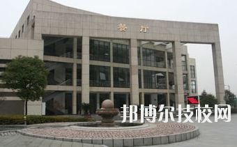 长沙达益职业中等专业学校2023年学费、收费多少