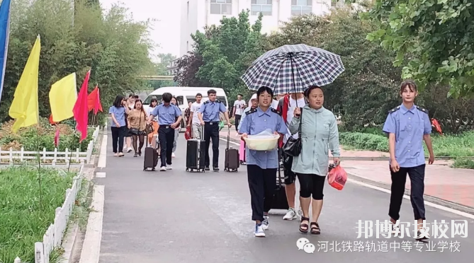 河北铁路轨道中等专业学校怎么样、好不好