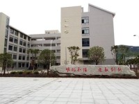 桐梓中等职业学校2020年招生简章