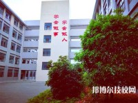 桐梓中等职业学校2020年报名条件、招生要求、招生对象