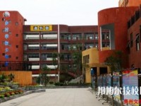 桐梓中等职业学校2020年招生办联系电话