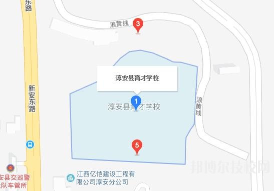 淳安育才学校地址在哪里