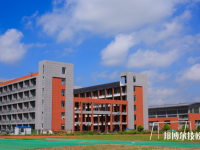 江苏阜宁中等专业学校2020年报名条件、招生要求、招生对象