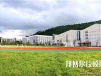 独山中等职业学校2023年怎么样、好不好