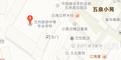 兰州旅游职业学校地址在哪里 