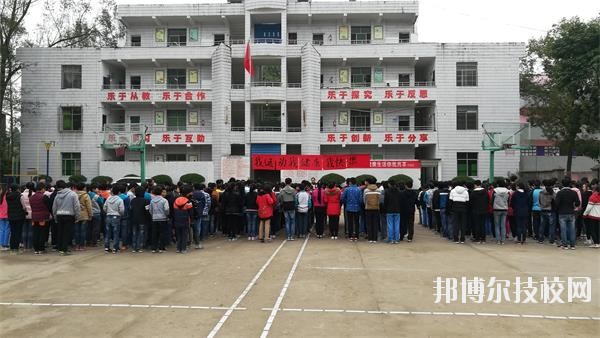 邻水县合流职业技术学校网站网址