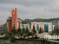 贵州铁路技师学校2020年招生办联系电话