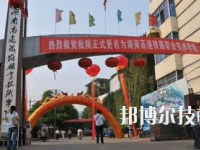 衡阳铁路工程学校2023年怎么样、好不好