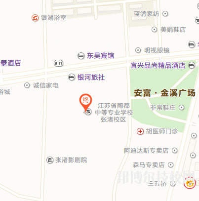 江苏陶都中等专业学校地址在哪里