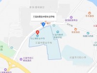 兰溪职业中等专业学校地址在哪里