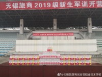 无锡旅游商贸高等职业技术学校2020年学费、收费多少