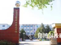 甘肃理工中等专业学校2020年招生简章