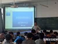 常宁职业中等专业学校2023年网站网址