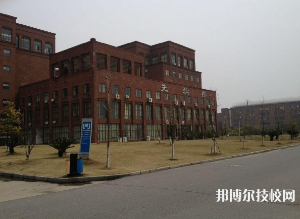 陕西建筑材料工业学校2021年招生办联系电话