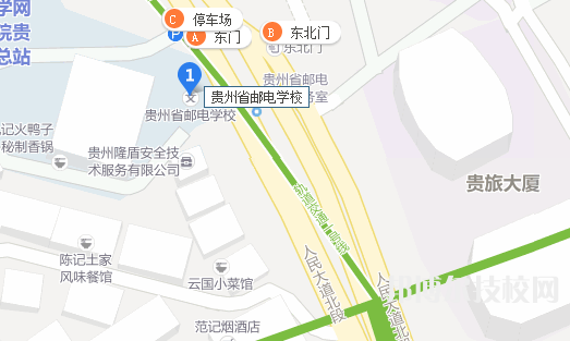 贵州邮电学校地址在哪里