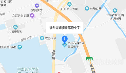 杭州西湖职业高级中学地址