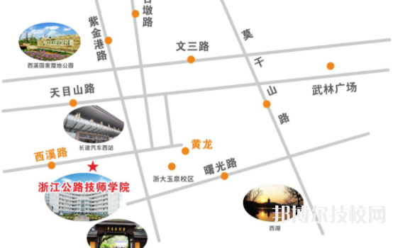 浙江公路技师学院地址