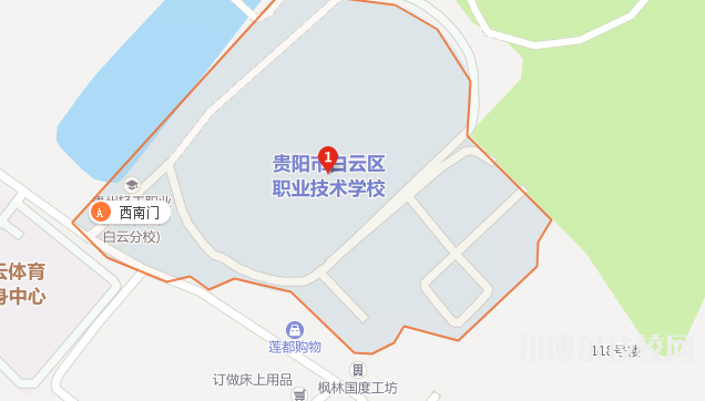 贵阳白云职业技术学校地址在哪里  