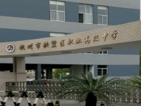 杭州拱墅区职业高级中学2021年招生计划