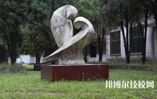 贵阳经济贸易中等专业学校怎么样、好不好