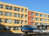 廊坊华航航空学校2023年有哪些专业