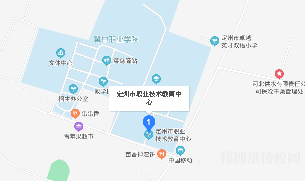 定州职业技术教育中心地址在哪里