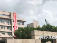 杭州临平职业高级中学2021年报名条件、招生要求、招生对象